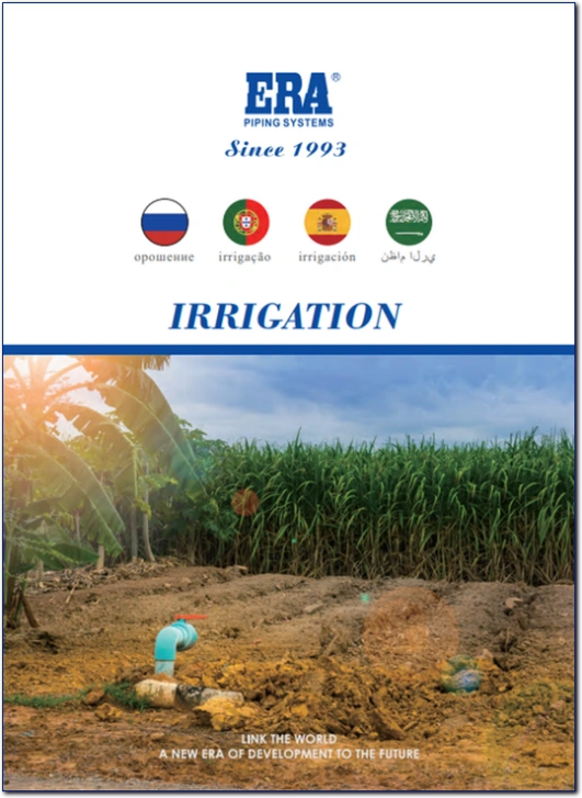 Irrigation kataloqu